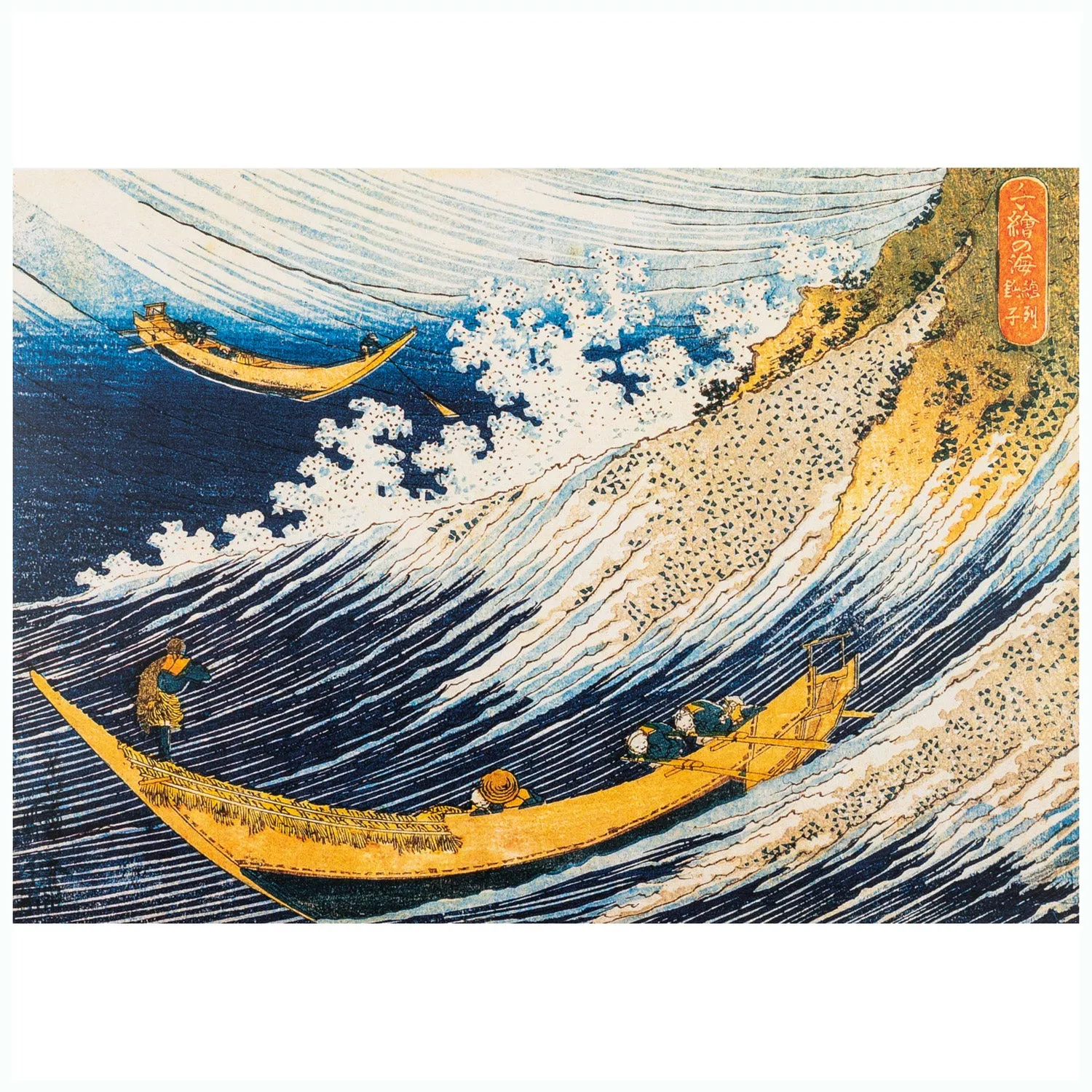 Ocean Waves Choshi in Shimosa Japanese Print